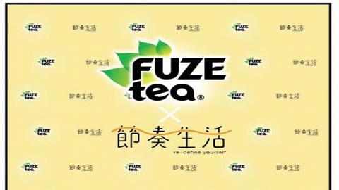 街頭免費派飲！Fuze tea快閃音樂會