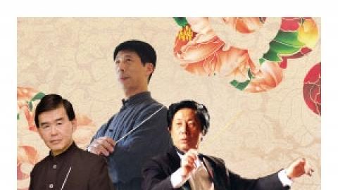 香港城市中樂團「中樂名曲齊齊賞」音樂會