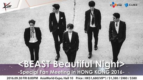 BEAST Beautiful Night Special Fan Meeting in HONG KONG 2016
