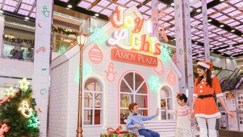 快啲去淘大商場 ，探下聖誕老人秘居啦！