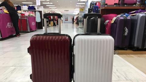 部份商品低至3折！AEON開倉大特賣