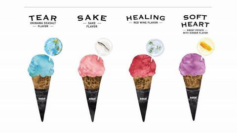 限定4日！Initial 免費派人氣「藍眼淚」雪糕