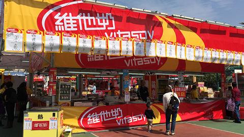 香港年宵市場2017（九龍區）
