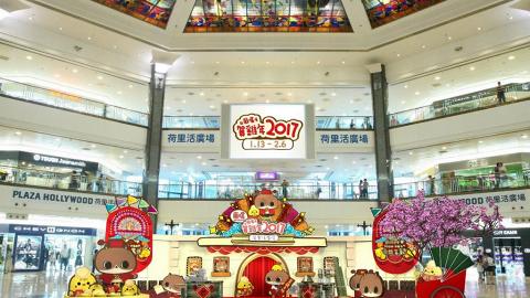 癲噹與新朋友「雞蛋仔」 亮相荷里活廣場過新年