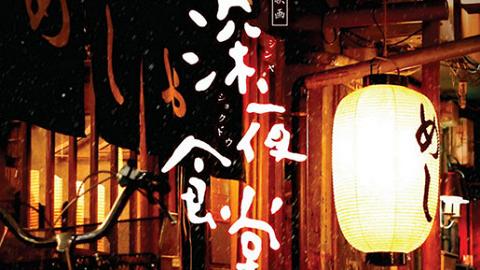 免費睇4齣電影！光影星辰戶外放映活動