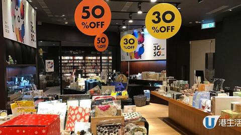低至5折發售！誠品銅鑼灣店設特賣場