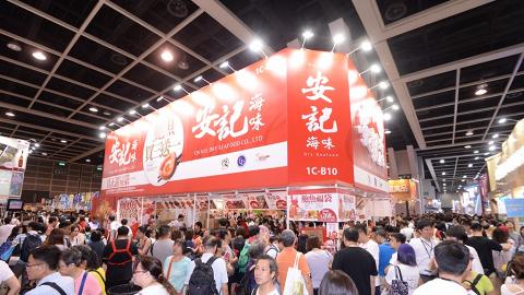 香港美食博覽2017暑假開鑼　主題分區搶先睇！