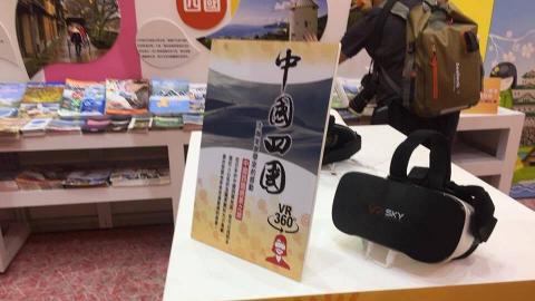 香港書展2017六大免費體驗！玩VR、影得意相、織手繩