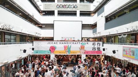 JCCAC手作市集回歸！周末行過百手作攤檔/戶外睇電影