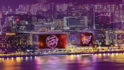 全港最大LED心意卡尖沙咀登場！情人節霸氣表白