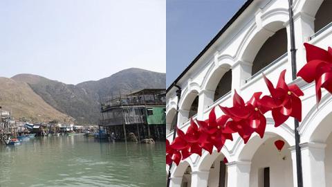 行運到大澳 水鄉好風好水 狗年風生水起