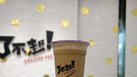 西環新開台式茶飲店　歎勻水果茶/烏龍珍珠奶茶