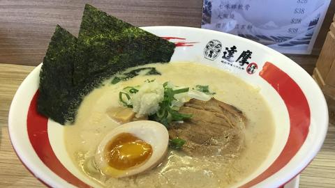 大埔拉麵店推放題優惠　加$20任食叉燒/溏心蛋+$1隻雞翼