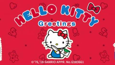 日本郵局推Hello Kitty造型郵票！20款特別版郵票晒冷