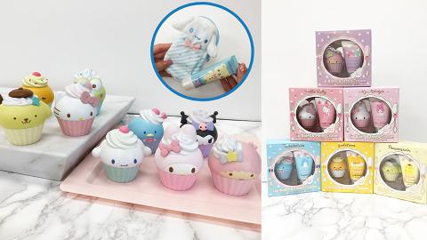 Sanrio新推出美妝護理系列！Cupcake潤唇膏/護手霜連化妝袋/沐浴套裝