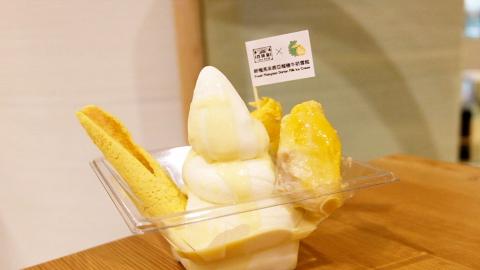 【金鐘/尖沙咀美食】「百味堂」新口味雪糕登場 原粒榴槤肉牛奶雪糕/栗子雪糕