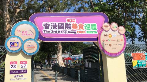 一連5日太子花墟美食節開鑼　免費入場/開放時間/10大美食率先睇
