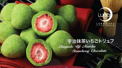 【聖誕禮物2018】Luna Cake聖誕優惠　茶游堂宇治抹茶士多啤梨朱古力買一送一