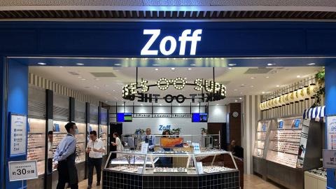 Zoff推$480開運福袋 優惠券/月曆/鎖匙扣/布袋/眼鏡布！