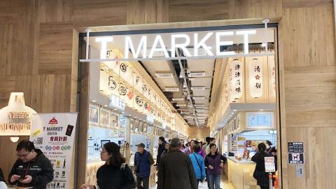 【天水圍美食】全新小食街進駐天水圍街市　手工燒賣/狗仔粉/麻辣燙/足料燉湯