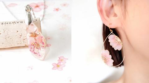 Pinkoi一年一度飾品祭限時免運費！精選40款櫻花設計手鍊/耳環/頸鍊