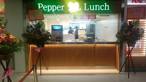 Pepper Lunch學生優惠！指定時間學生餐$40起