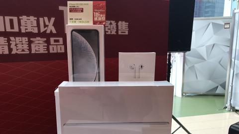 【九龍灣好去處】九龍灣MegaBox感謝祭即將開鑼！iPhone/iPad/家電廚具1折起