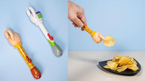 【反斗奇兵4】Toy Story超方便懶人薯片夾登場！巴斯光年/胡迪手指幫你夾零食