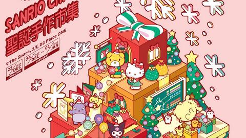 【聖誕好去處2019】Sanrio characters聖誕手作市集 逾400款精品/美食/工作坊
