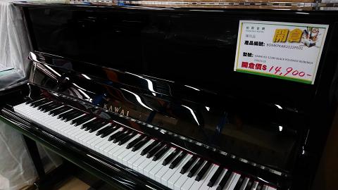 【減價優惠】柏斯琴行分店搬遷清貨 多款樂器大減價 日製鋼琴/電子琴/結他優惠