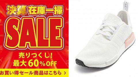 【減價優惠】日本ABC Mart官網減價4折 精選60款人氣波鞋Nike/Adidas/Converse