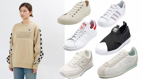 【網購優惠】日本ABC Mart官網減價4折！精選70款人氣波鞋 Adidas/Nike/Vans