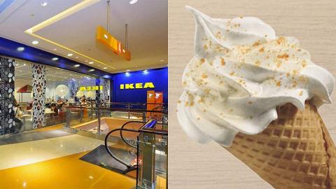 IKEA宜家家居美食站$4.5豆腐花新地筒再度回歸 期間限定朱古力醬棉花糖焗窩夫