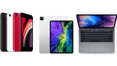 2大電訊商CSL/SmarTone推蘋果產品減價優惠 iPhone SE/iPhone11/MacBook/iPad