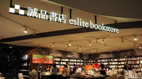 【誠品新店】誠品書店進駐奧海城！第4間香港分店9月開業 取代大眾書局舊舖位