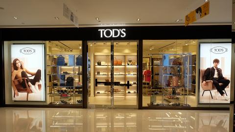 Tod's首間香港Outlet進駐葵涌 手袋/鞋履/服飾低至6折