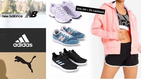 【雙11優惠2020】Adidas/New Balance/PUMA限時大減價低至24折！精選15款波鞋/運動服飾/袋款