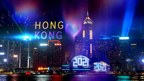 【除夕倒數2021】香港除夕倒數改為線上舉行 播放維港美景+著名地標迎接2021新一年
