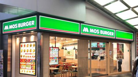 MOS Burger開業快閃優惠 全線分店免費送餐飲優惠券