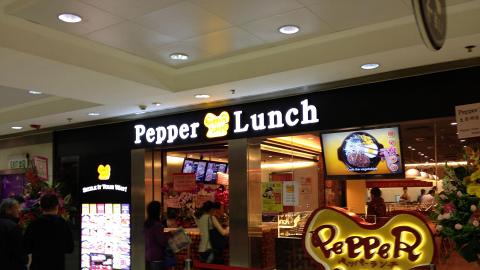 【飲食優惠】Pepper Lunch套餐優惠85折起 $39起歎足料3餸鐵板飯