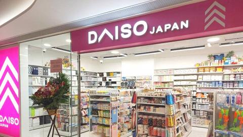 【DAISO香港】新界區首間Daiso專門店登陸上水 官方預告第4間新店進駐黃大仙