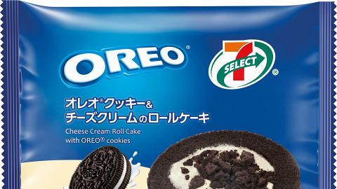 7-Eleven新推日本直送OREO甜品 曲奇忌廉泡芙/千層蛋糕/瑞士卷