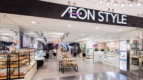 【AEON啟德】AEON STYLE進駐啟德 新店預計2023年開業