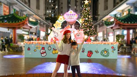 【聖誕好去處2021】P助與粉紅兔兔聖誕冰川登陸香港仔！4大打卡位/3米高粉紅兔兔/玩遊戲送禮品