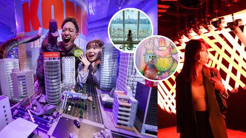 【11月展覽】精選全港12大最新展覽好去處！首個哥斯拉電影展/藝術館新展/插畫文創展 