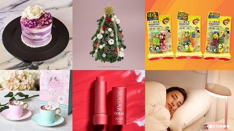 【12月會員聖誕優惠】U Lifestyle App免費送您多款限量護膚／美妝用品／節日必備禮物！