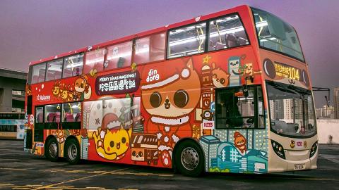 癲噹聖誕巴士遊走港九新界+打卡送聖誕版口罩套！路線一覽+玩遊戲贏限量巴士模型+限定Stickers