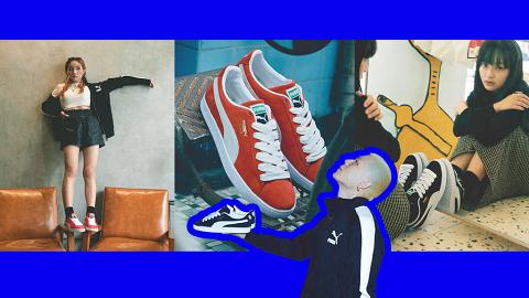 踩入香港復刻場景 最入屋的街頭經典時尚鞋款PUMA Suede