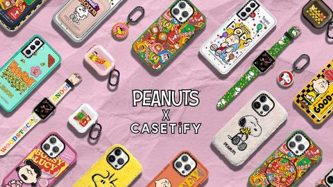 Peanuts首度聯乘CASETiFY Snoopy手機殼/AirPods套即將開賣