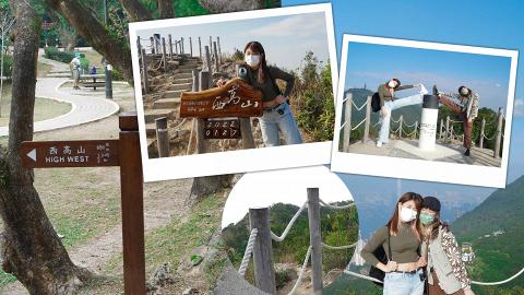 【港島行山路線】港島西高山簡易行山路線！半小時輕鬆登頂 360度飽覽維港風景/遠眺青馬大橋